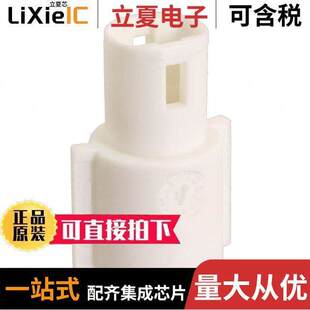 2213143-1连接器 〔CONN CHASSIS MNT HOUSING SUPPORT 〕