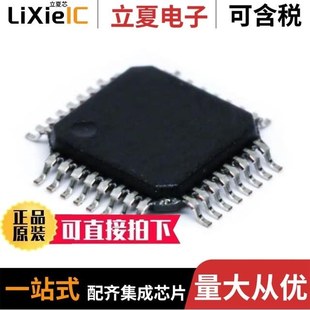 TVP5151IPBSR TVP5151PBSR TVP5151IZQCR