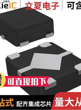 S-1312A12-A4T1U3芯片 〔IC REG LINEAR 1.2V 150MA HSNT4-A 〕