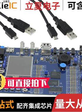 OM13040,598开发板 〔LPC4357 EVAL BRD 〕