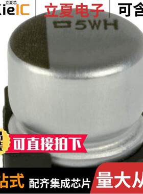 EMVH500ADA100MF60G电容 〔CAP ALUM 10UF 20% 50V SMD 〕