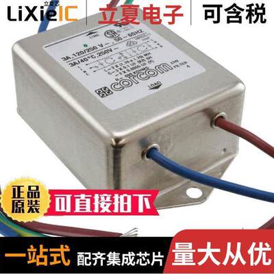 6609032-6滤波器 〔LINE FILTER 250VAC 3A CHASS MNT 〕