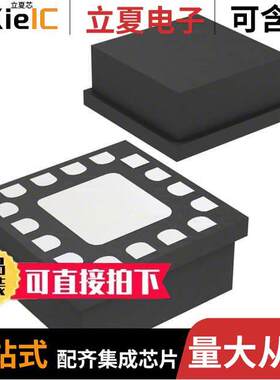 HMC728LC3C芯片 〔IC SELECTOR 2:1 14GBPS 16QFN 〕