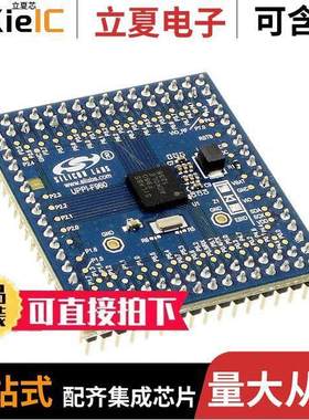 UPPIF960-A-EK开发板 〔UDP UPPI MCU CARD 〕