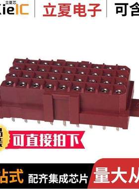 1-207534-0连接器 〔CONN HDR 36POS 0.197 GOLD PCB 〕