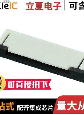 0527451797连接器 〔CONN FFC TOP 17POS 0.50MM R/A 〕