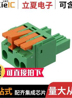 1716931连接器 〔TERM BLO【 PLUG 7.62MM 3POS 〕