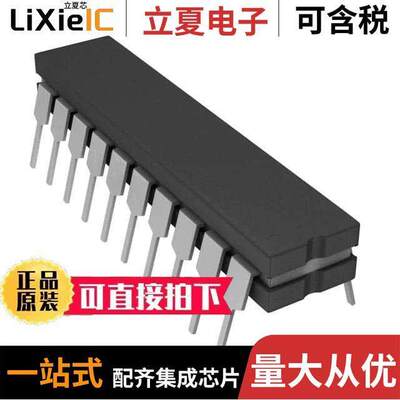 5962-8770102RA芯片 〔IC DAC 8BIT A-OUT 20CERDIP 〕