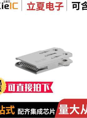 2204273-1连接器 〔IN-LINE MOUNT 500A BUS BAR CONN. 〕