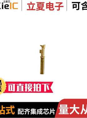 AT62-16-0144连接器 〔CONN SO【ET 12-14AWG GOLD CRIMP 〕