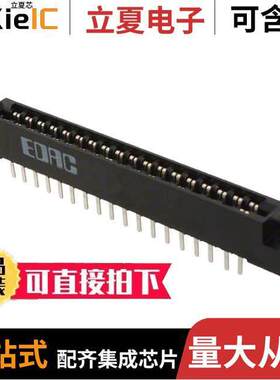 357-036-520-202连接器 〔CONN EDGE DUAL FMALE 36POS 0.156 〕