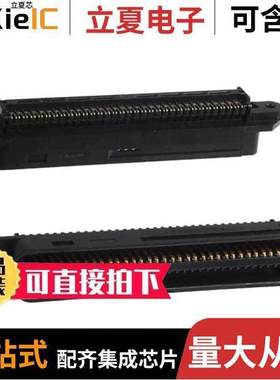 552285-1连接器 〔CONN PLUG 64POS STR IDC 〕