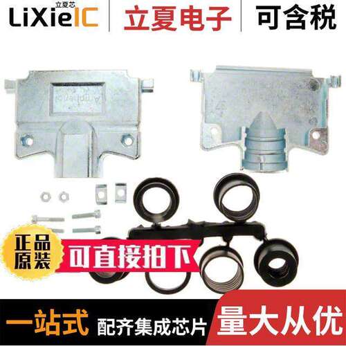 17E-1657-37连接器 〔CONN BA【SHELL 37POS 180DEG SHLD 〕