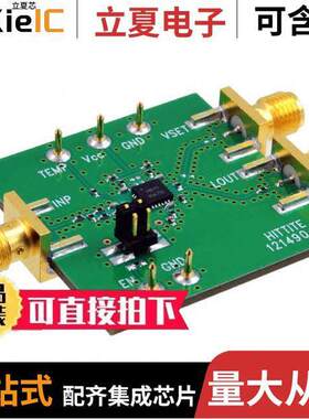 121493-HMC611LP4射频 〔BOARD EVAL HMC611LP4E 〕