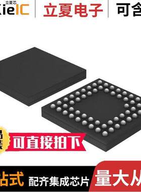 0W633-001-XTP芯片 〔IC AUDIO PROCESSOR AD/DA 57CABGA 〕