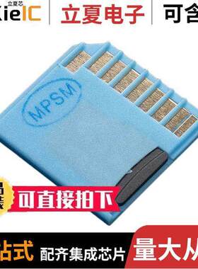 1569连接器 〔BLUE SHORTENING MICROSD CARD ADA 〕