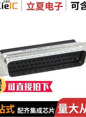 1727040007连接器 〔CONN D-SUB HOUSING PLUG 50POS 〕