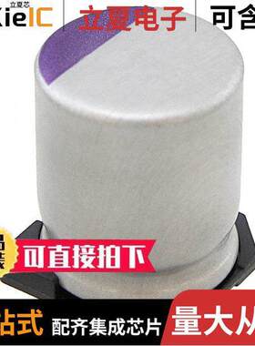 16SVPF1000M电容 〔CAP ALUM POLY 1000UF 20% 16V SMD 〕