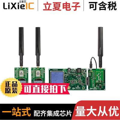 DV164140-1射频 〔LORA EVAL KIT RN2483 868MHZ 〕