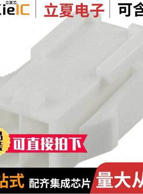 64900421822连接器 〔CONN PLUG HOUSIN 4POS DUAL 4.2MM 〕