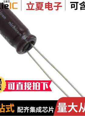 UPJ1E121MED电容 〔CAP ALUM 120UF 20% 25V RADIAL 〕