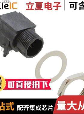 TRAPC5MX连接器 〔CONN RCPT MALE MINI XLR 5P SLDR 〕