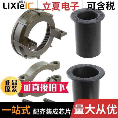 97-3057-1024-1连接器 〔CONN CABLE CLAMP SZ36 2-18 OLIVE 〕