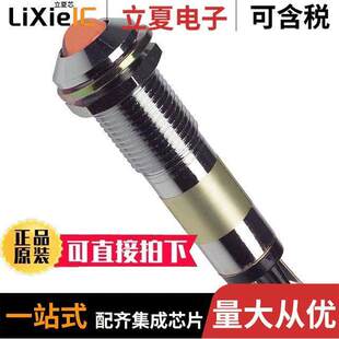 6091312130F光电元 9MM YELLOW 〕 CHROME PNL 〔LED 件 12V