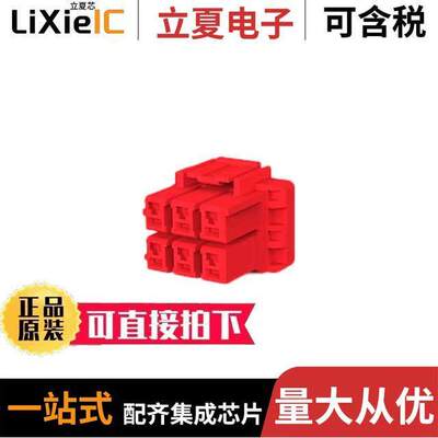1-1376393-2连接器 〔CONN PLUG HSG 6POS 5.00MM 〕