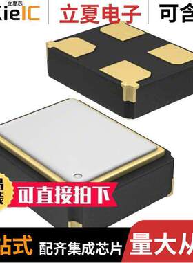 TC32V6A32K7680晶振 〔XTAL OSC XO 32.7680KHZ CMOS SMD 〕