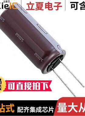 EKZN800ELL122ML40S电容 〔CAP ALUM 1200UF 20% 80V RADIAL 〕