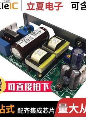 CUT355FF电源-内外部 〔AC/DC CONVERTER 5V +/-15V 35W 〕
