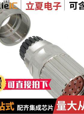 1607275连接器 〔CONN PLG HSG FMALE 12POS INLINE 〕