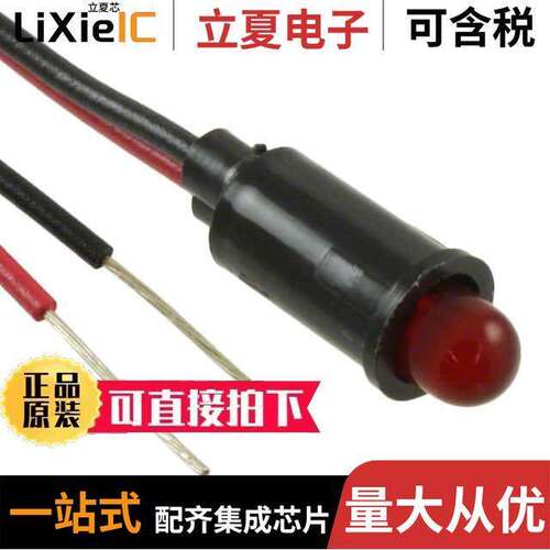 5591101003F光电元件 〔LED PMI SNAP-IN 635NM RED .250