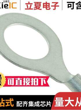 35666连接器 〔CONN RING CIRC 8AWG #3/4 CRIMP 〕
