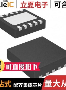 ISL6398HRTZ-TK/ISL6366IRZ-T/ISL6341ACRZ