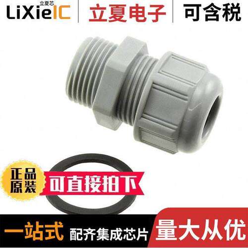 0936000349连接器 〔POLYAMIDE CABLE GLAND M20X1,5 〕