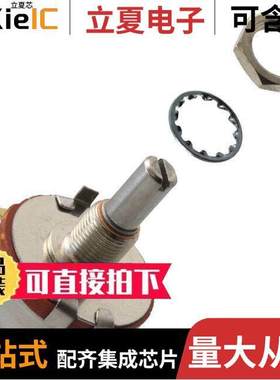 KB1031S28电位计 〔POT 10K OHM 2W CARBON R-LOG 〕