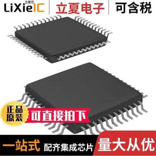 MCU 〕 ATSAML22G17A 〔IC FLASH 48TQFP 128KB AUT芯片 32BIT