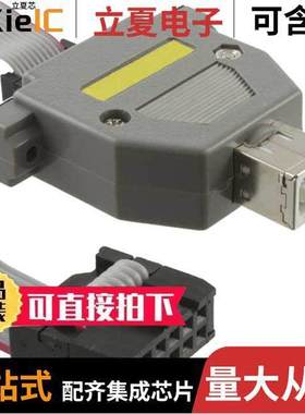 AVR-JTAG-USB开发板 〔OLIMEX AVR PROGRAMMMING ADAPTER 〕