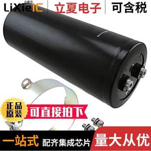 5600UF ALUM 〔CAP 〕 630V SCREW 20% LNX2J562MSEK电容
