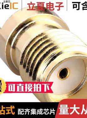 CONSMA023.031-G连接器 〔SMA FML BOARD EDGE, MNT 0.031