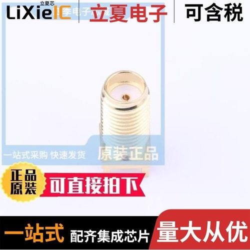 SMA-KE901/T10 GSM/T18-433M