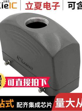 0936013558连接器 〔CONN HOOD TOP ENTRY SZ24B PG29 〕