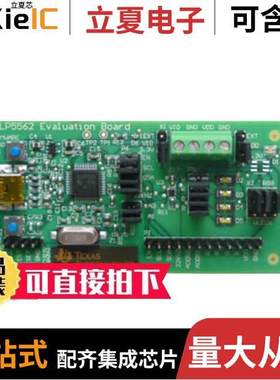 LP5562EVM开发板 〔EVAL BOARD FOR LP5562 〕