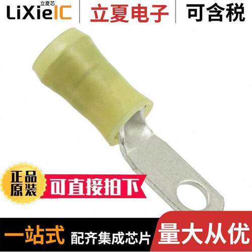 130446连接器 〔CONN RING FLAT 10-12AWG #8 CRIMP 〕