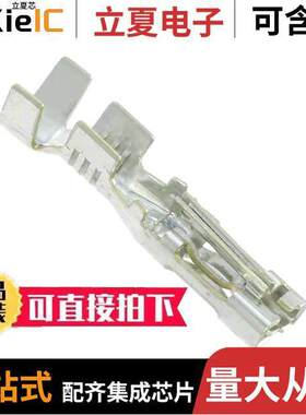 0433750001连接器 〔TERM BLADE FEMALE 14-16AWG TIN 〕