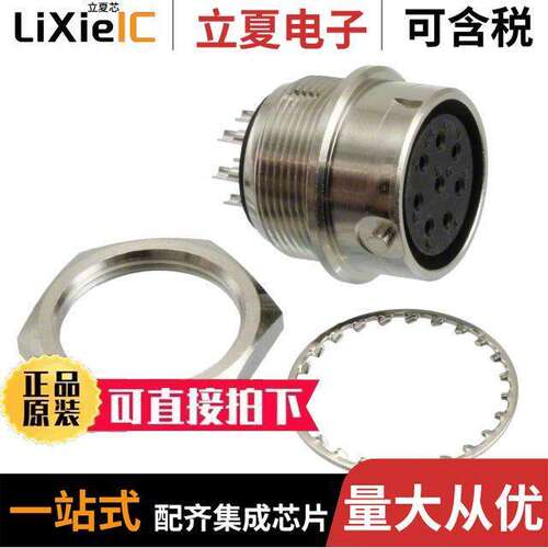 RM15QRD-8S(71)连接器 〔CONN RCPT FMALE 8POS SOLDER CUP 〕