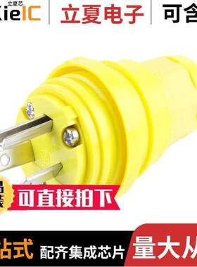 1301460028连接器 〔PWR ENT PLUG NEMA7-15 STR SCREW 〕