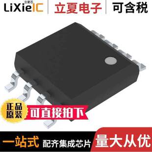 AT25SF128A 128MBIT 8SOIC 〕 FLASH QUAD 〔IC T芯片 SHB SPI